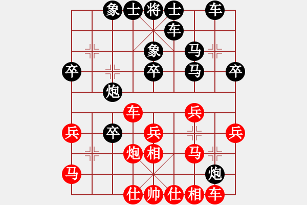 象棋棋譜圖片：末靈風(fēng)(1段)-負(fù)-紅人會五臺(3段) - 步數(shù)：30 