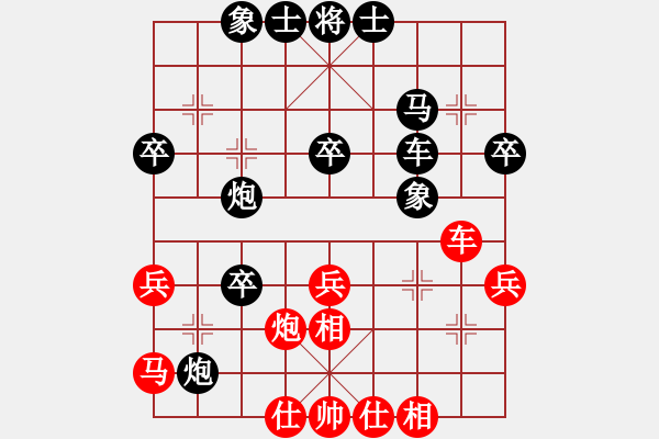 象棋棋譜圖片：末靈風(fēng)(1段)-負(fù)-紅人會五臺(3段) - 步數(shù)：40 