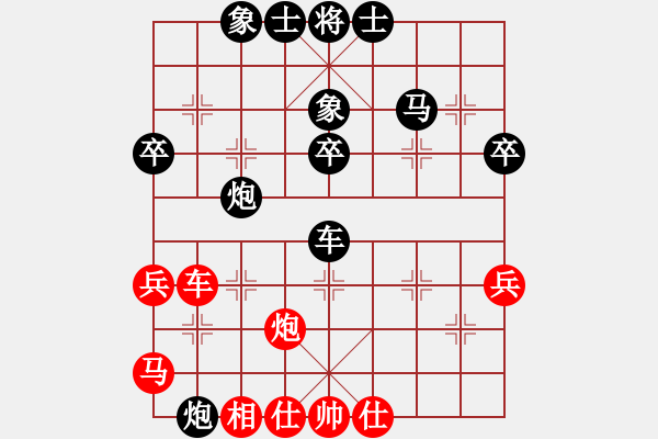 象棋棋譜圖片：末靈風(fēng)(1段)-負(fù)-紅人會五臺(3段) - 步數(shù)：50 