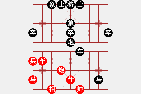 象棋棋譜圖片：末靈風(fēng)(1段)-負(fù)-紅人會五臺(3段) - 步數(shù)：66 