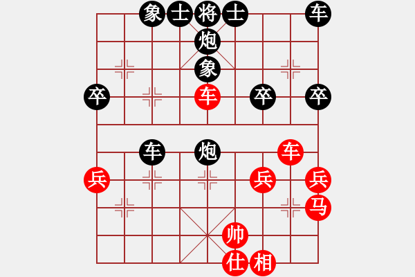 象棋棋譜圖片：中國象棋五分鐘對弈棋手37926先負太守棋狂 - 步數：40 