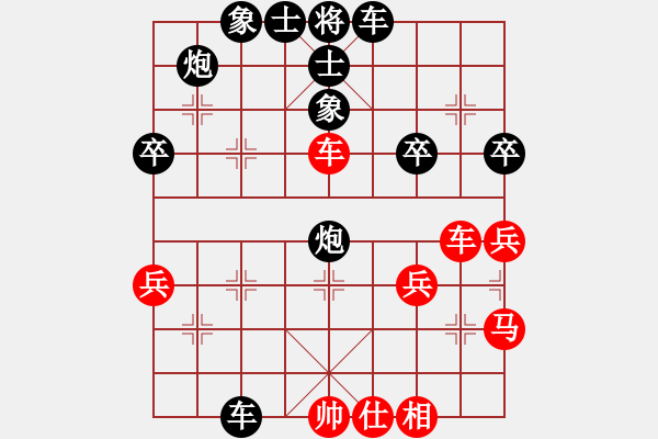 象棋棋譜圖片：中國象棋五分鐘對弈棋手37926先負太守棋狂 - 步數：50 