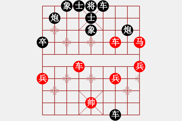 象棋棋譜圖片：中國象棋五分鐘對弈棋手37926先負太守棋狂 - 步數：60 