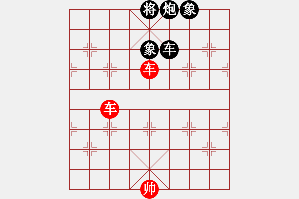 象棋棋譜圖片：雙車對(duì)車炮雙象② - 步數(shù)：0 