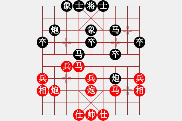 象棋棋譜圖片：順炮緩開車（黑車1進(jìn)1，紅馬7進(jìn)6） 黒勝 - 步數(shù)：30 