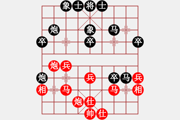 象棋棋譜圖片：順炮緩開車（黑車1進(jìn)1，紅馬7進(jìn)6） 黒勝 - 步數(shù)：40 