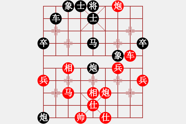 象棋棋譜圖片：gaogc(1段)-勝-xiaoqixiao(1段) - 步數(shù)：50 