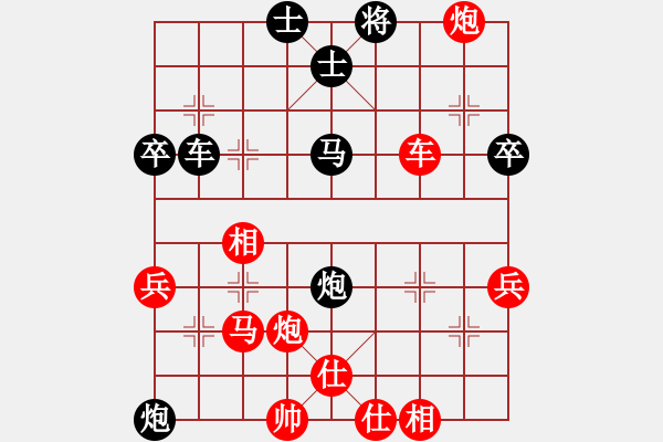 象棋棋譜圖片：gaogc(1段)-勝-xiaoqixiao(1段) - 步數(shù)：80 