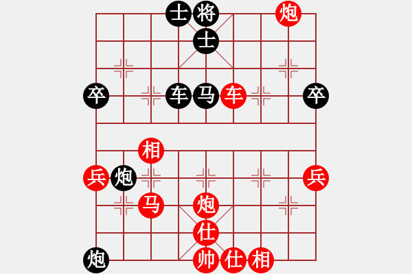 象棋棋譜圖片：gaogc(1段)-勝-xiaoqixiao(1段) - 步數(shù)：90 