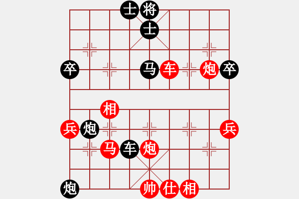 象棋棋譜圖片：gaogc(1段)-勝-xiaoqixiao(1段) - 步數(shù)：93 