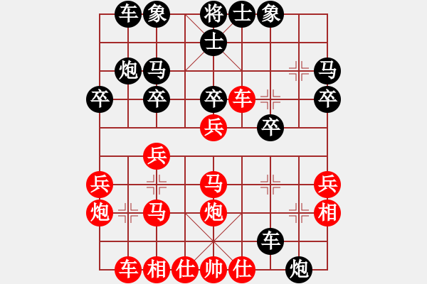 象棋棋譜圖片：徐公正 先勝 武俊強(qiáng) - 步數(shù)：40 