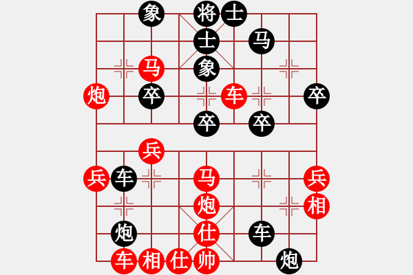 象棋棋譜圖片：徐公正 先勝 武俊強(qiáng) - 步數(shù)：50 