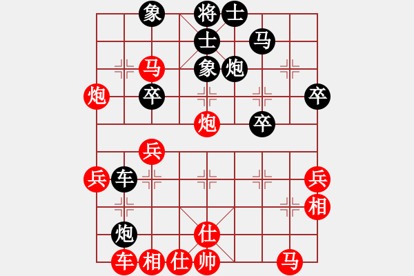 象棋棋譜圖片：徐公正 先勝 武俊強(qiáng) - 步數(shù)：60 