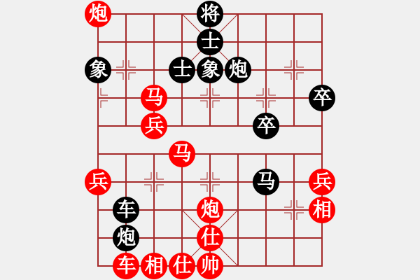 象棋棋譜圖片：徐公正 先勝 武俊強(qiáng) - 步數(shù)：80 