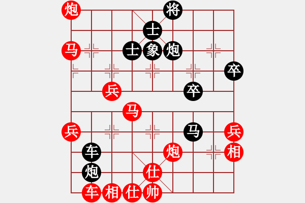 象棋棋譜圖片：徐公正 先勝 武俊強(qiáng) - 步數(shù)：83 