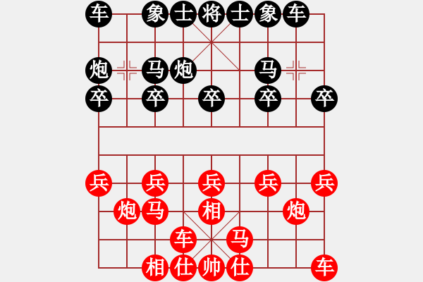 象棋棋譜圖片：棋門寒冰[2285693498] -VS- 兩頭蛇[406039482] - 步數(shù)：10 