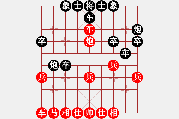 象棋棋譜圖片：血影狂龍(2段)-和-killkiller(9級(jí)) - 步數(shù)：30 