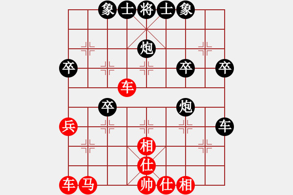 象棋棋譜圖片：血影狂龍(2段)-和-killkiller(9級(jí)) - 步數(shù)：40 