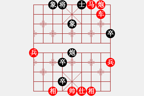 象棋棋譜圖片：鄧海韻 先勝 尹志勇 - 步數(shù)：93 