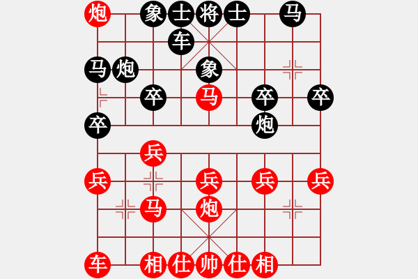 象棋棋譜圖片：狼人（紅） vs 寧輸不求和（黑） - 步數(shù)：30 