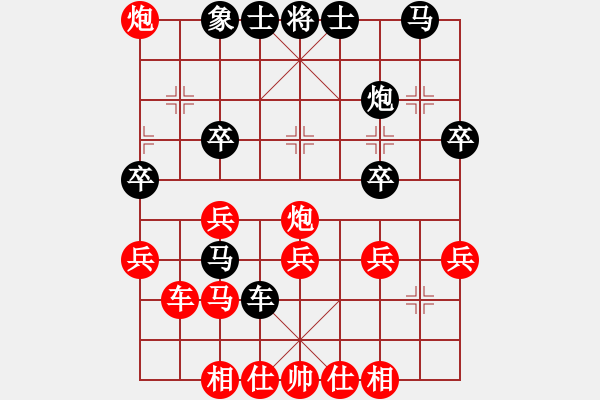 象棋棋譜圖片：狼人（紅） vs 寧輸不求和（黑） - 步數(shù)：40 