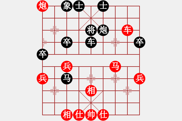 象棋棋譜圖片：狼人（紅） vs 寧輸不求和（黑） - 步數(shù)：60 