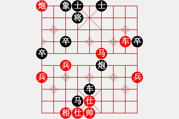 象棋棋譜圖片：狼人（紅） vs 寧輸不求和（黑） - 步數(shù)：70 