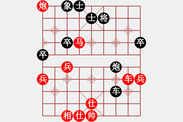 象棋棋譜圖片：狼人（紅） vs 寧輸不求和（黑） - 步數(shù)：80 