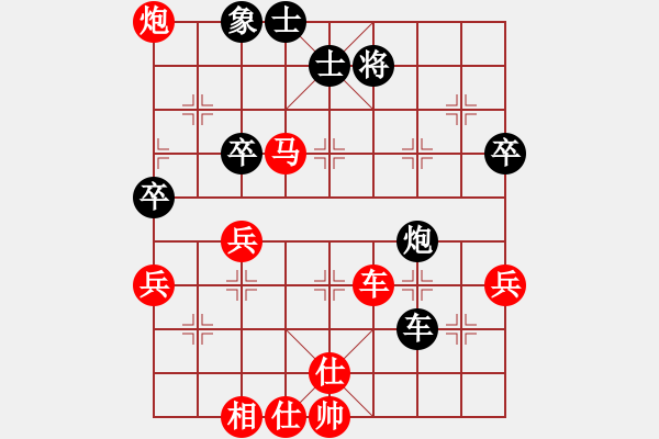 象棋棋譜圖片：狼人（紅） vs 寧輸不求和（黑） - 步數(shù)：81 