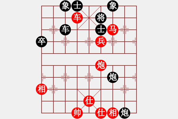 象棋棋譜圖片：201011張曉平先勝醒悟 - 步數(shù)：109 