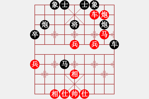 象棋棋譜圖片：201011張曉平先勝醒悟 - 步數(shù)：60 