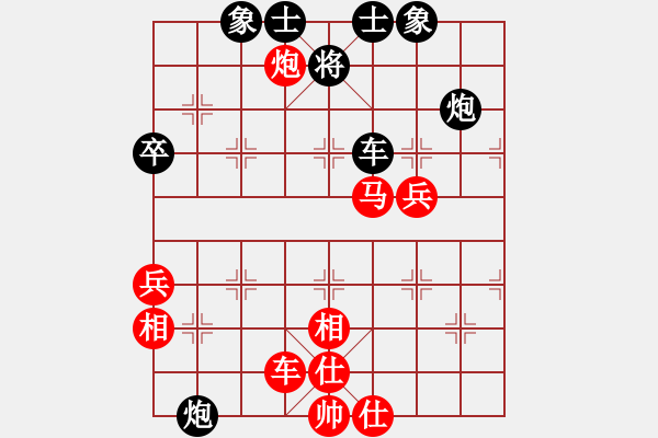 象棋棋譜圖片：201011張曉平先勝醒悟 - 步數(shù)：80 