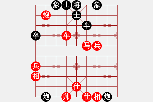 象棋棋譜圖片：201011張曉平先勝醒悟 - 步數(shù)：90 