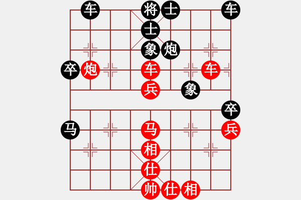 象棋棋譜圖片：飛棋將軍(8弦)-勝-hhdx(7弦) - 步數(shù)：40 