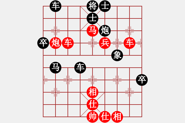 象棋棋譜圖片：飛棋將軍(8弦)-勝-hhdx(7弦) - 步數(shù)：50 