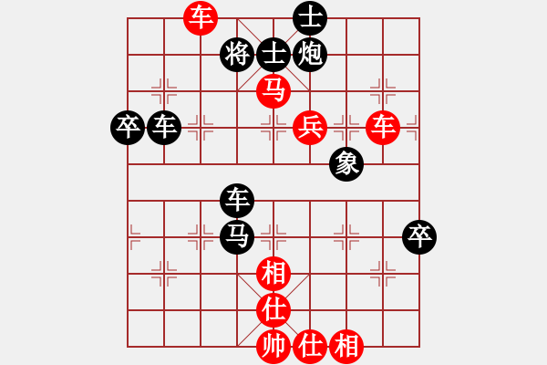 象棋棋譜圖片：飛棋將軍(8弦)-勝-hhdx(7弦) - 步數(shù)：60 