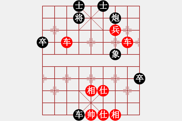 象棋棋譜圖片：飛棋將軍(8弦)-勝-hhdx(7弦) - 步數(shù)：70 