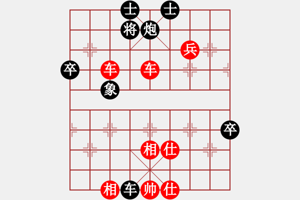 象棋棋譜圖片：飛棋將軍(8弦)-勝-hhdx(7弦) - 步數(shù)：80 