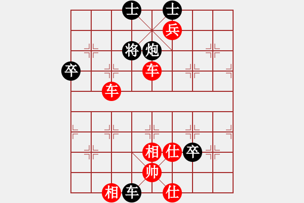 象棋棋譜圖片：飛棋將軍(8弦)-勝-hhdx(7弦) - 步數(shù)：90 