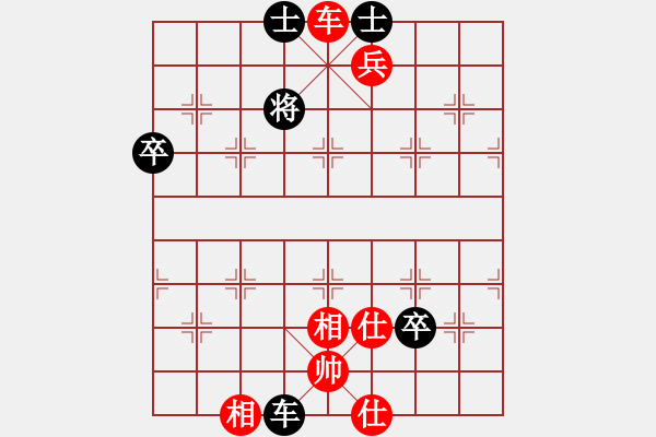 象棋棋譜圖片：飛棋將軍(8弦)-勝-hhdx(7弦) - 步數(shù)：95 