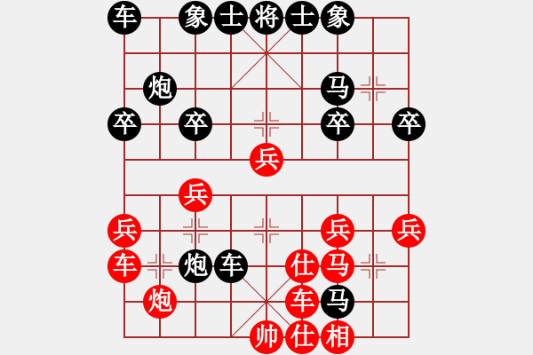 象棋棋譜圖片：中炮應(yīng)過(guò)宮炮（業(yè)三升業(yè)四評(píng)測(cè)對(duì)局）我后勝 - 步數(shù)：30 