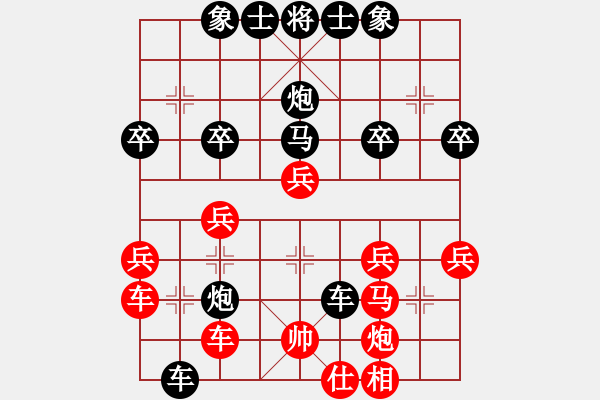 象棋棋譜圖片：中炮應(yīng)過(guò)宮炮（業(yè)三升業(yè)四評(píng)測(cè)對(duì)局）我后勝 - 步數(shù)：40 