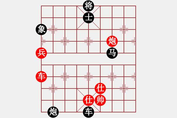 象棋棋譜圖片：乾坤(地煞)-負-jzlr(9星) - 步數(shù)：140 