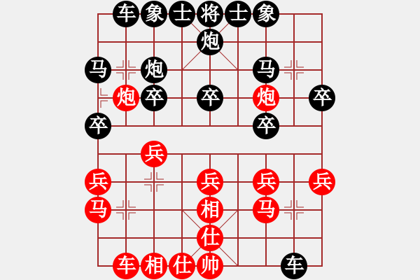 象棋棋譜圖片：乾坤(地煞)-負-jzlr(9星) - 步數(shù)：20 