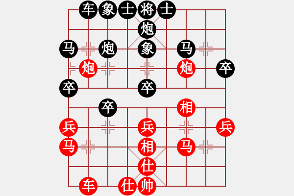 象棋棋譜圖片：乾坤(地煞)-負-jzlr(9星) - 步數(shù)：30 