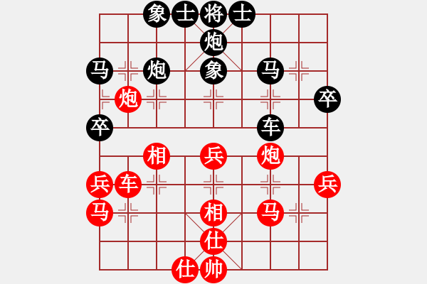 象棋棋譜圖片：乾坤(地煞)-負-jzlr(9星) - 步數(shù)：40 