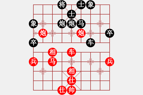 象棋棋譜圖片：乾坤(地煞)-負-jzlr(9星) - 步數(shù)：80 