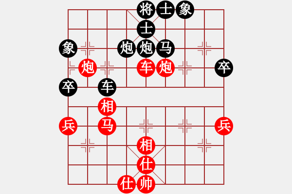 象棋棋譜圖片：乾坤(地煞)-負-jzlr(9星) - 步數(shù)：90 