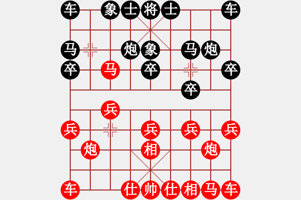 象棋棋譜圖片：大家希望(1f)-負(fù)-bbboy002(5f) - 步數(shù)：10 