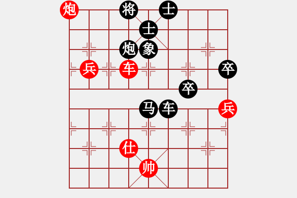 象棋棋譜圖片：大家希望(1f)-負(fù)-bbboy002(5f) - 步數(shù)：100 